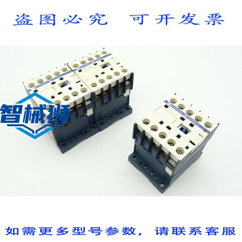 原装供应 3个功率接触器 LP1K0601BD3 接触器 2.2KW 1? 1NC 24V