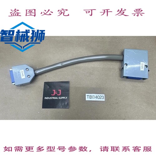 原装供应 - MR-25LW 转 MR-16LK2 连接器插头，+