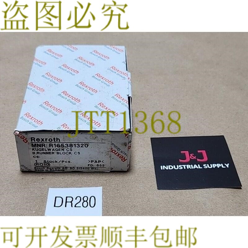 原装供应力士乐R165381320滚珠轴承转轮座CS+!