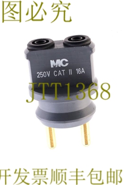 原装供应MC 250V CATII 16A 24.0145-28 史陶比尔 银色