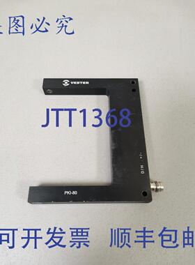 原装供应Vester Electronics PKI-80 光电传感器