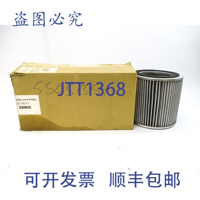 原装供应SONIC AIR SYST 10317（2 件装）NSMP