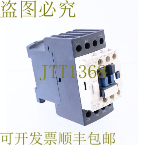 原装供应TELEMECANIQUE LC1DT40BL LC1DT40 BL 24VDC F06021