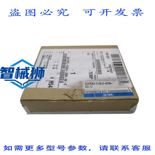 原装供应 ZQ1101U-K15LO-EBM-00-Q NSFS
