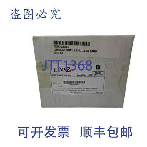 原装供应欧特姆驱动器 L5341 连接卡 NSMP