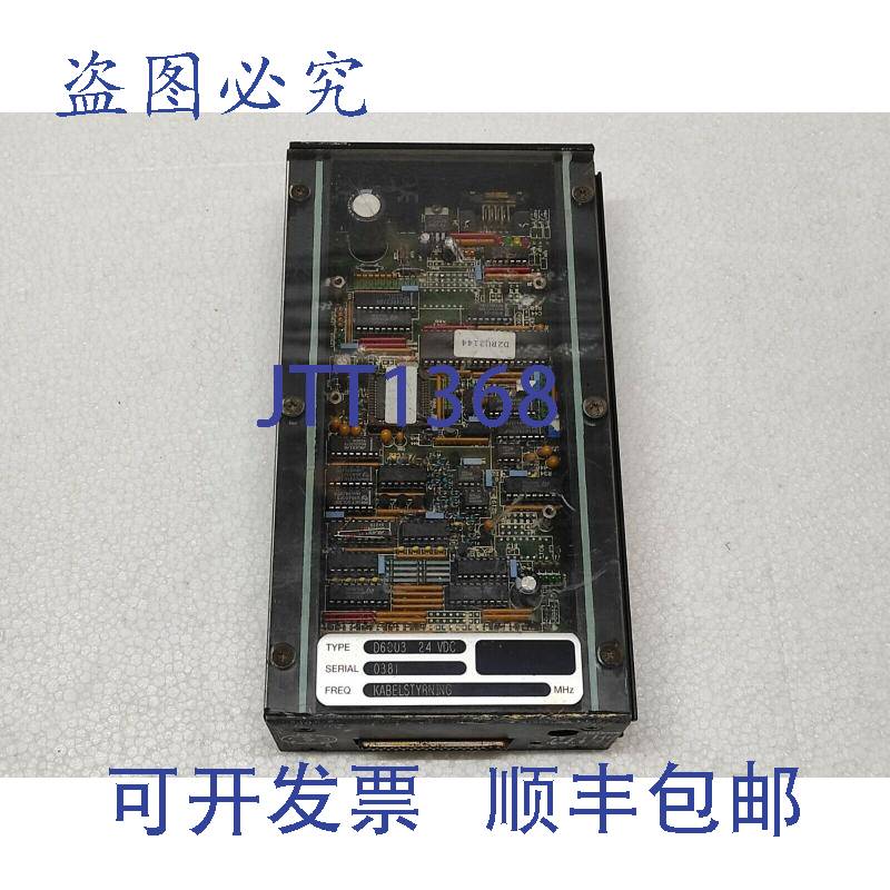 原装供应Datek D6003 接收器 24VDC D600324VDC