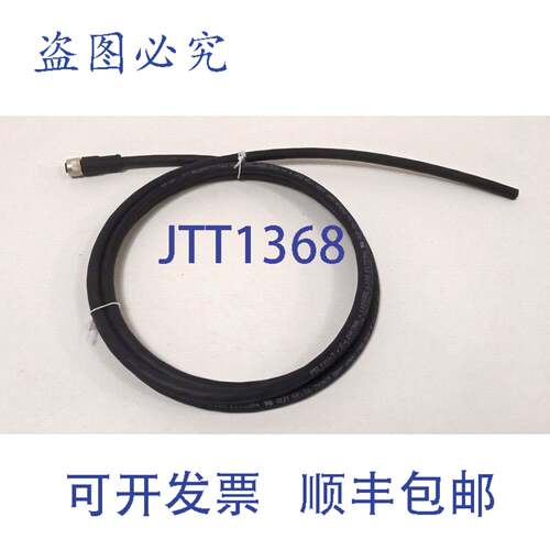 原装供应Binder连接器M12 77 0690 0000 50704-0200