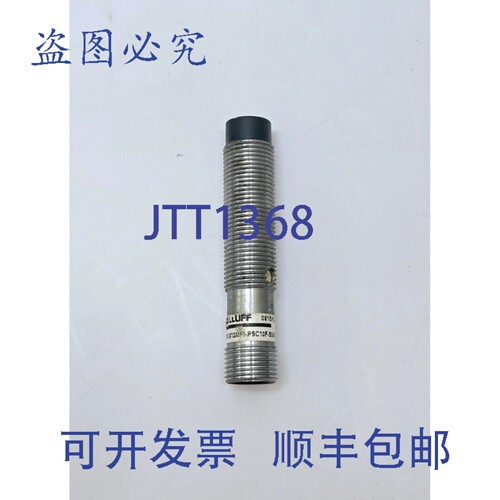 现货供应巴鲁夫 BSE M12 FC 10F-S04G 电感式接近开关和传感器 1