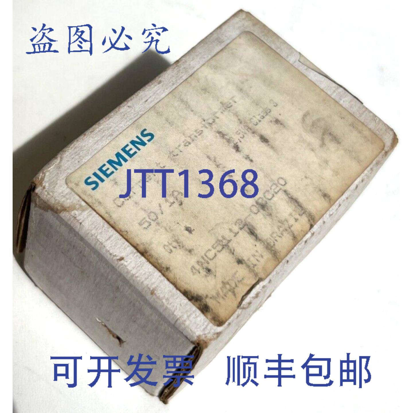 原装供应4NC5112-0BC20电力变换器4NC51120BC20电流互感器4NC5112
