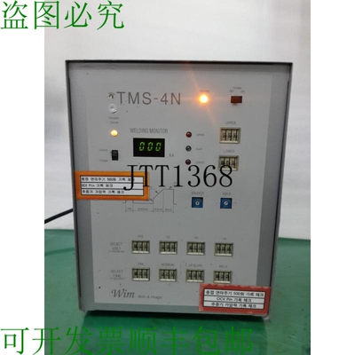 原装供应TMS-4焊接控制器点焊机WIM图像带