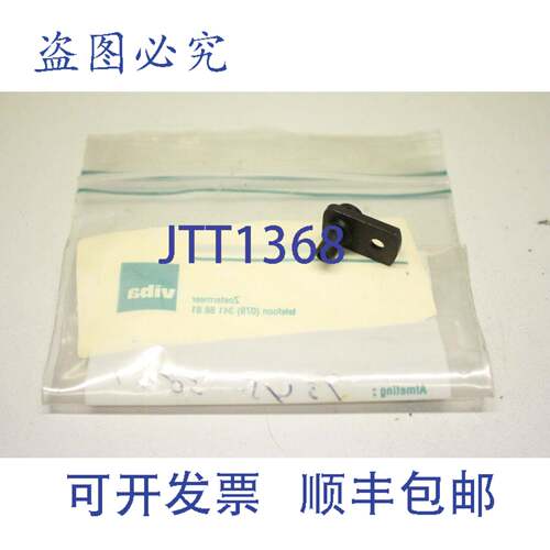 原装供应07345-03801 鼻尖 AVDEL 压缩替换 6100362002