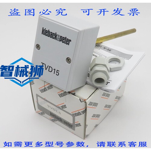 原装供应 KIEBACK&PETER TVD15 温度传感器， KP10 系统，R 1/2 ?