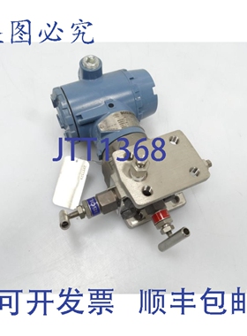 原装供应罗斯蒙特 3051CA1A02A1AS5K5M5Q4Q8P1 压力变送器