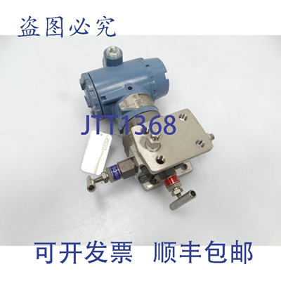 原装供应罗斯蒙特 3051CA1A02A1AS5K5M5Q4Q8P1 压力变送器