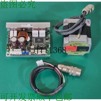 原装供应VEXTA 5相步进电机PK566HNAW + DFC5128P驱动器