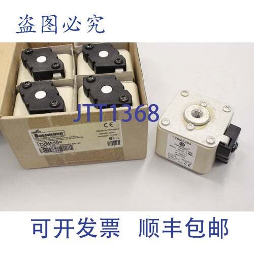 原装供应5x Bussmann 450A 690/700V AR UC 保险丝盒 170M5459