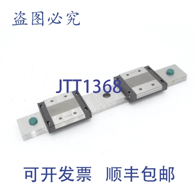 原装供应THK 2SRS12WMUUC1+190LM 直线导轨