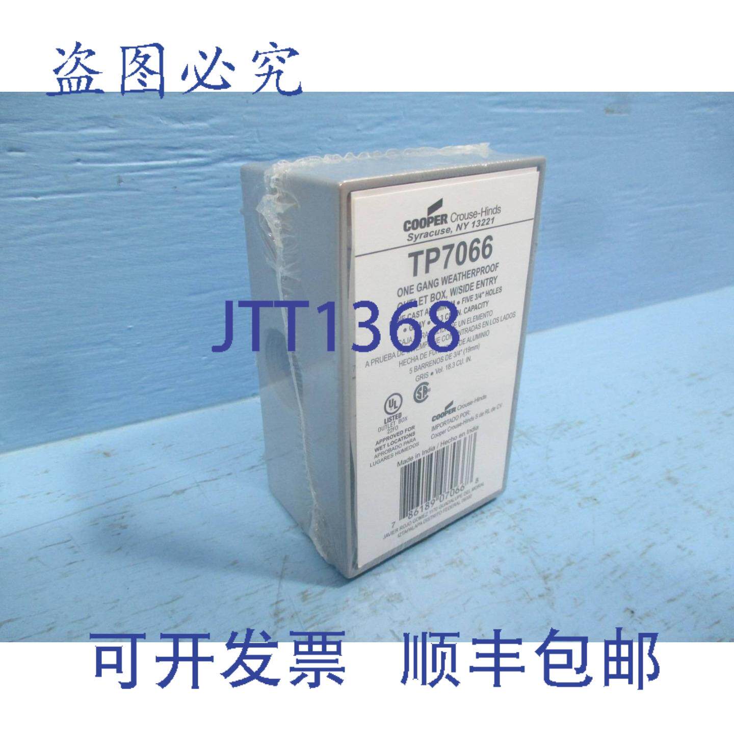 原装供应Cooper Crouse Hinds TP7066 单联防水插座盒 (50 个装
