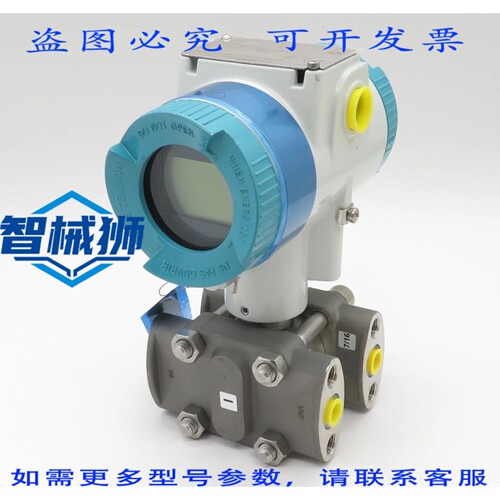 原装供应 SITRANS P320 压力变送器 7MF0340-1DL01-5SF2-Z 压力变