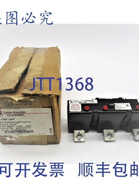 原装供应卡特勒-汉默 HLA3400T 400A NSMP