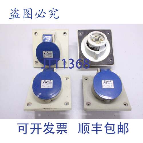 原装供应4x LEGR 58065 32A-9h/220V~ 3P+ P17 插头壁式插座