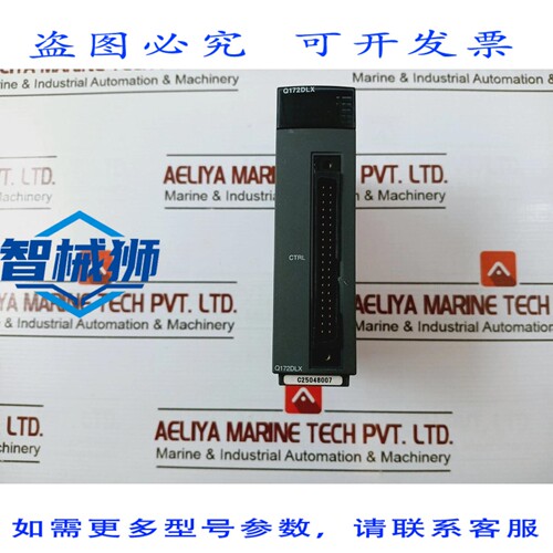 原装供应 UNIDAD I/F DE MOVIMIENTO 电机 Q172DLX 24VDC 0.16A 5