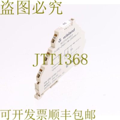原装供应维兰德 FLARE-24DC-1W-250V6A-F 80.010.41000 800104100