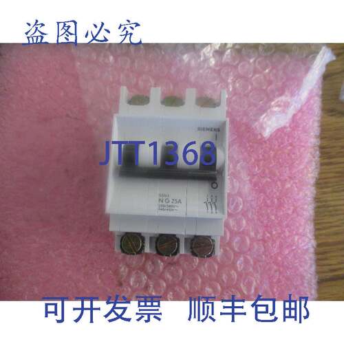 现货供应型号:5sn3ng25a T 型断路器 NOS