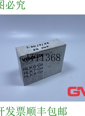 原装供应Visolux Barrage Optique de Réflexion Taster L 30/7/