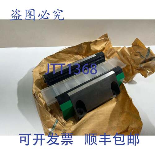 原装 供应INA RWU65-E-G2 Rollenumlaufeinheit 直线导轨 –