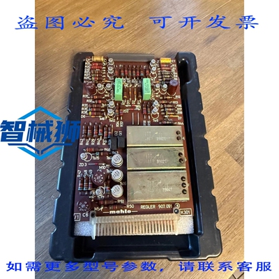 原装供应 MAHLO 调压器 907 091/K301/