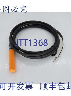 原装供应IFM EFECTOR IF-2002-FRKG/PH-IF5769 传感器