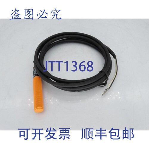 原装供应IFM EFECTOR IF-2002-FRKG/PH-IF5769 传感器