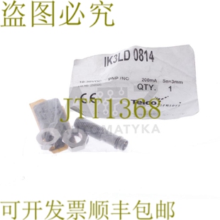 原装供应TELCO IK3LD0814 ！！