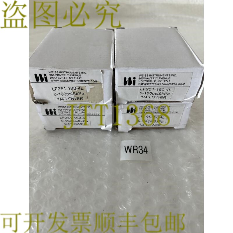 原装供应4 Weiss 乐器 LF251-160-4L 2 1/2 英寸补充，液体填充，