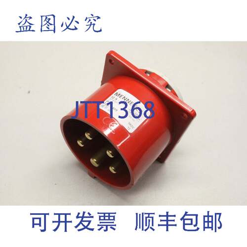原装供应MENNEKES 32A5p6h400V IP44 1409 安装插座 5 针安装插头