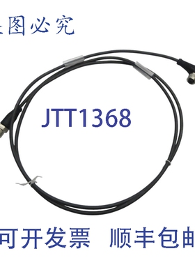 原装供应巴鲁夫 BCC037J BCCM425-M413-3A-300-PX0334-015 NSNP