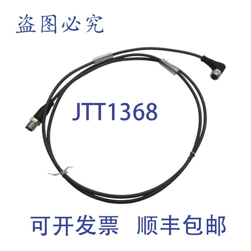 原装供应巴鲁夫 BCC037J BCCM425-M413-3A-300-PX0334-015 NSNP
