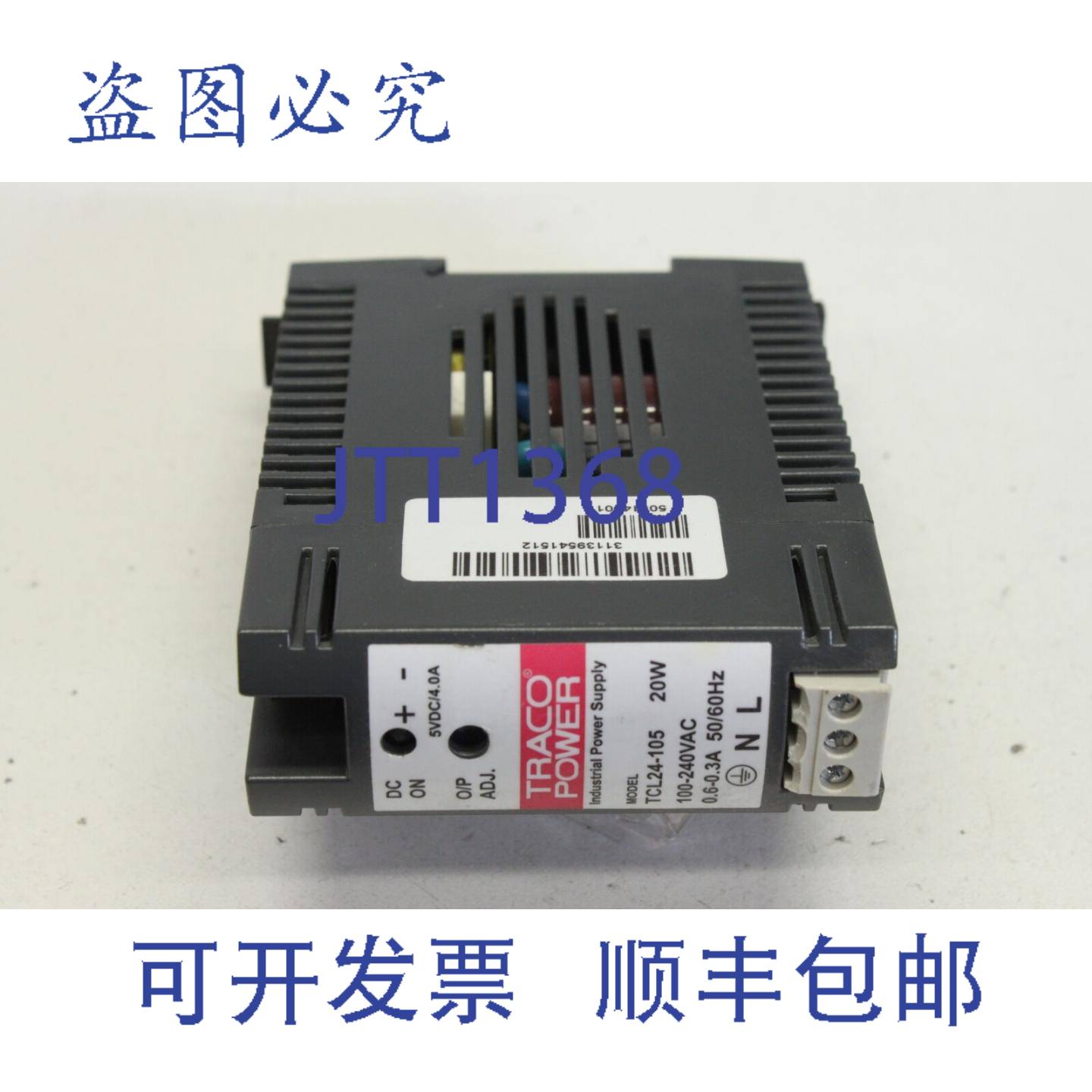 原装供应TRACO POWER TCL24-105 20W电源 工业电源 TCL24105