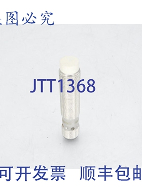 原装供应EFECTOR IFK3007-BPKG/M/US-104-DPS-IF5811 传感器