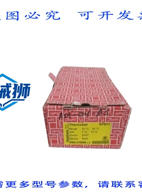 原装供应 丹佛斯 KPS77 温控器 NSMP