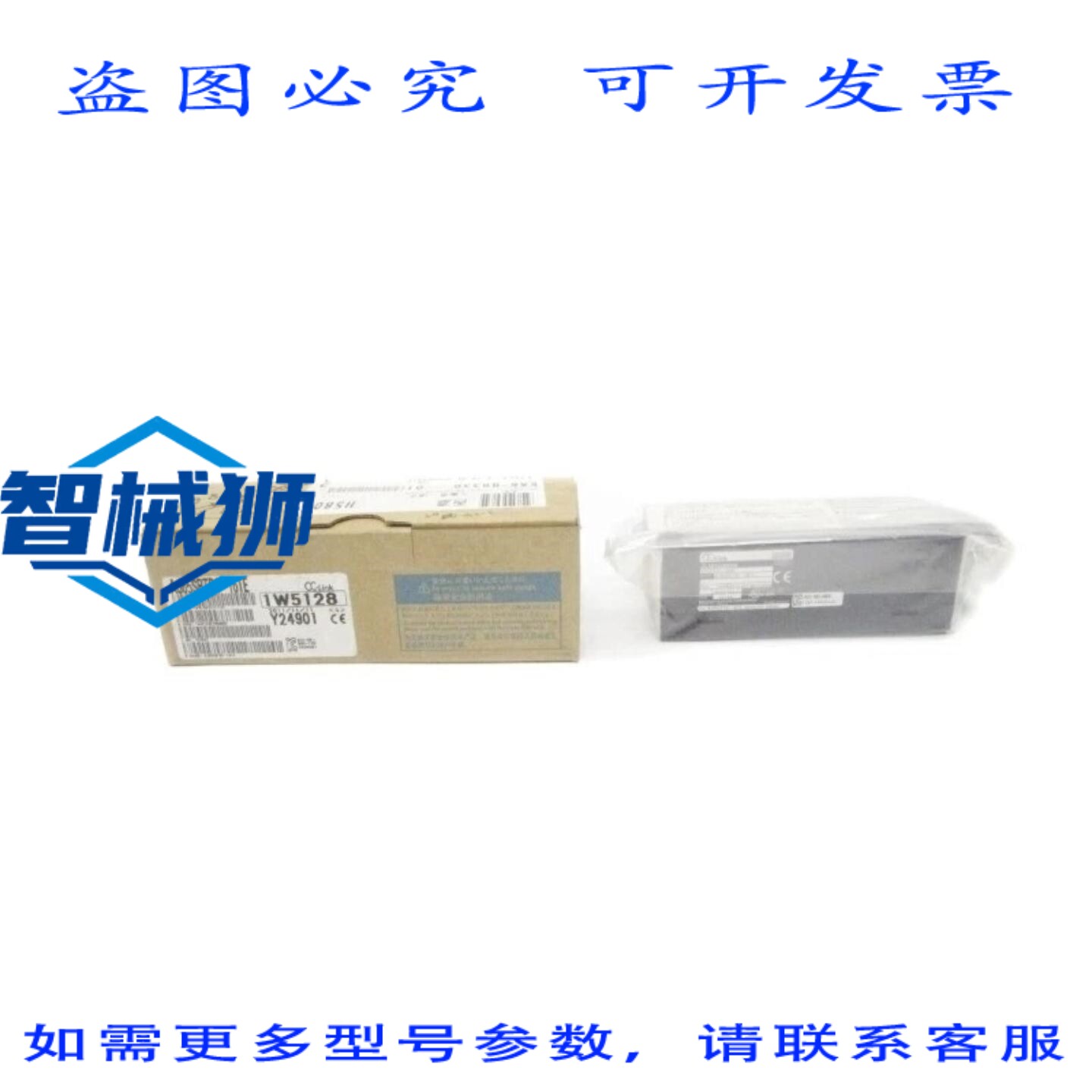 原装供应 AJ65SBTB1-16TE 24VDC 1.6A NSMP
