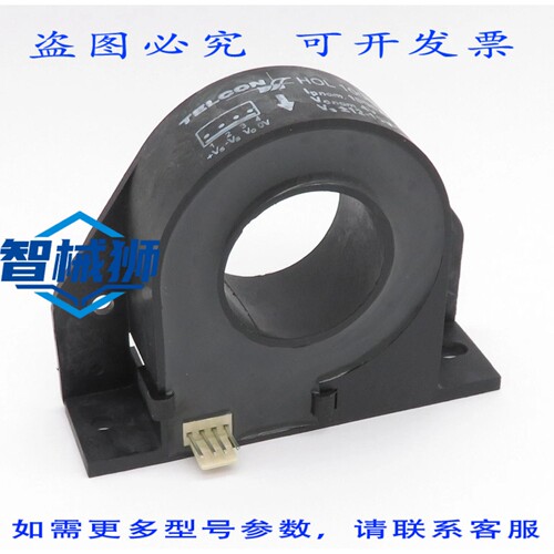 原装供应 电流互感器 TELCON HOL 1000 测量互感器 电流互感器 10
