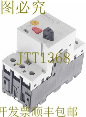 原装供应MOELLER PKZM01-0,16 PKZM01016 0.1-0.16A 支架