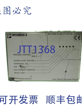 原装供应菲尼克斯电气 2719331 IBSSTME24MA-FT UNMP