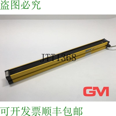 原装供应SICK Mehrstrahl Barrière Lumineuse émetteur MSLS02