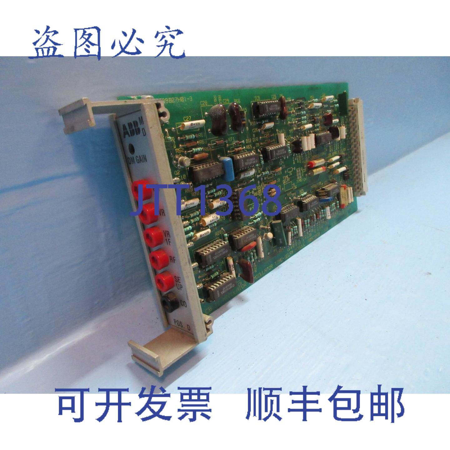 原装供应MD LCB II 调制器解调器延时模块 1609C38G01 PLC板