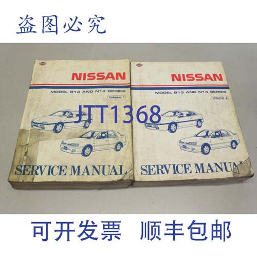 原装供应1990 年 B13 和 N14 系列 SM1E-1N4BG0