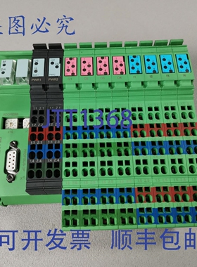 原装供应菲尼克斯电气 2862411 ILB PB 24 DI16 DO16