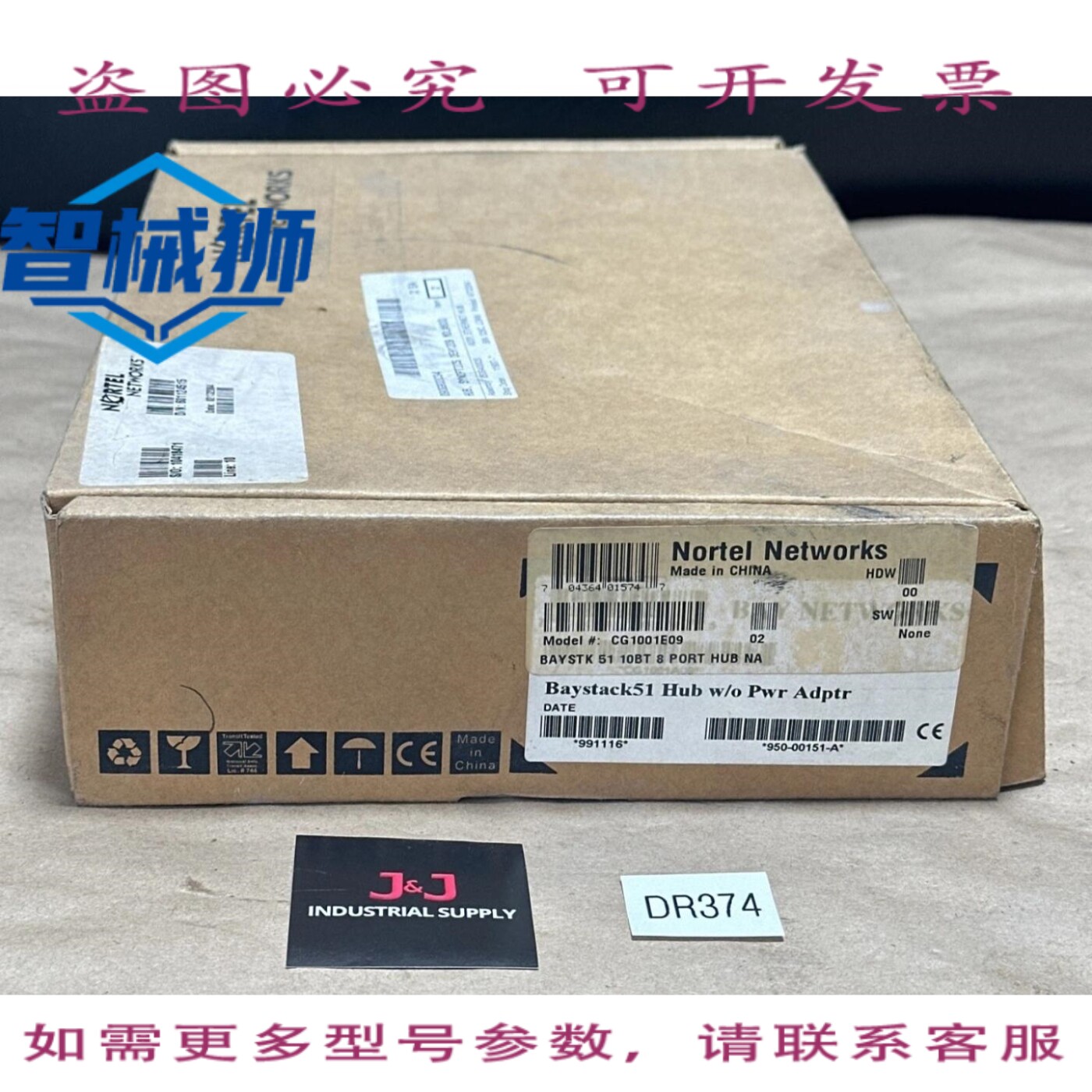 原装供应 - 北电网络/Baystack51 10BT 8端口集线器,????